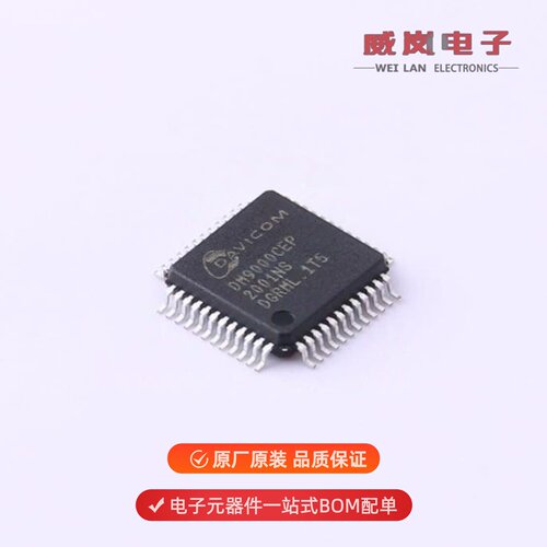 DM9000CEP|DM9000AEP|DM9000CIEP原装