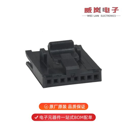 原装487545-5[CONN FFC RCPT HSG 8POS 1.27MM]
