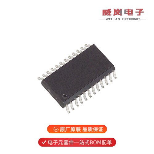 DS12885S+|DS1267BS-010+|DS12887A+T原装
