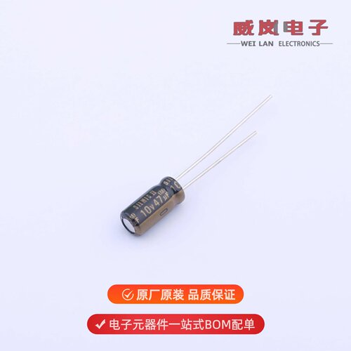 RFS-10V470ME3#|RFS-10V101MG3#|RFO-50V221MH4P#-T2原装