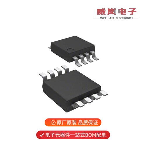 MAX4003EUA+T|MAX4016ESA+|MAX4014EUK+T原装