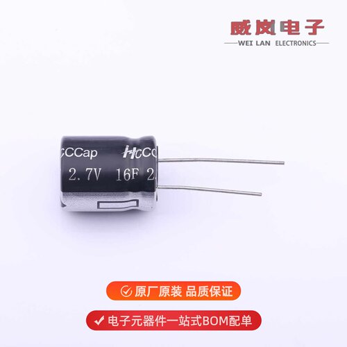2.7V-16F|2.7V-20F|2.7V-25F原装