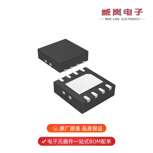 LTC2943IDD#TRPBF|LTC2944IDD#PBF|LTC2943IDD#PBF原装