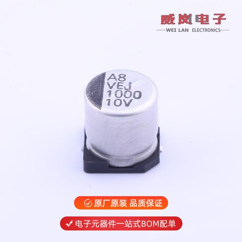 VEJ102M1ATR-1010|VEJ102M1CTR-1010|VEJ102M1ETR-1316原装