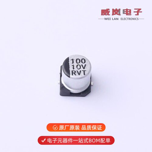 RVT100UF10V67RV0036|RVT100UF10V67RV0160原装