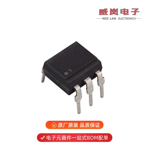 CNY17-1|6N137S-TA1-L|6N136S-TA1-L原装