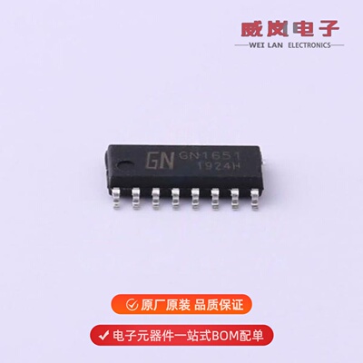 GN1651|GN164D|GN1650原装