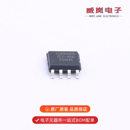 CC6920SO-40A|CC6920SO-30A|CC6920SO-25A原装