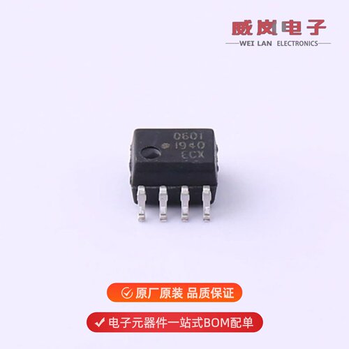 HCPL-0601-500E|HCPL-0611-500E|HCPL-060L-500E原装