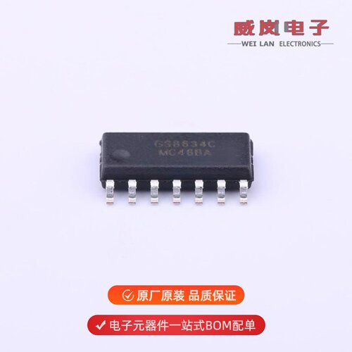 GS8634C-SR|GS8721-CR|GS8634-TR原装
