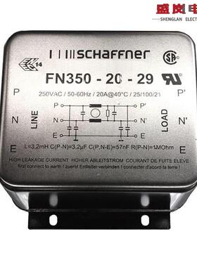 FN350-20-29[LINE FILTER 250VAC 20A CHASS MNT]滤波器