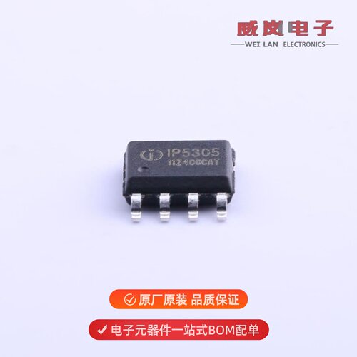 IP5305|IP5306|IP5328P原装