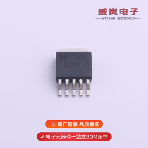 LD39150GRS-ADJ|DS1232D|LM1084R-3.3原装