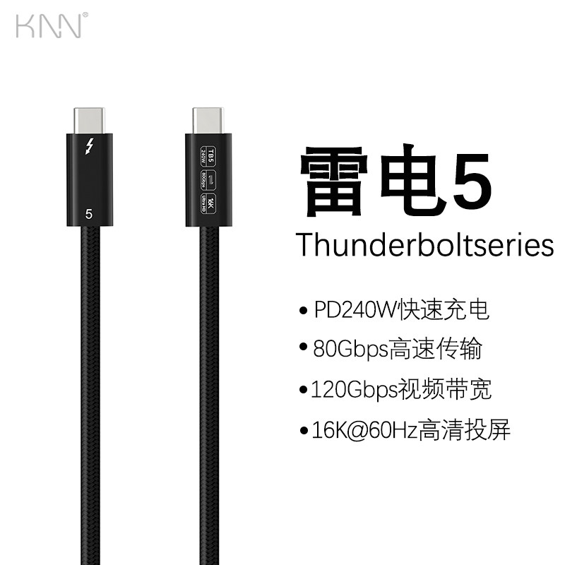 正品雷电5电脑主机Mac连接线适用苹果Mac Mini/Studio/Display数据连接线雷雳4/5Pro双USB-C高清投屏扩屏线