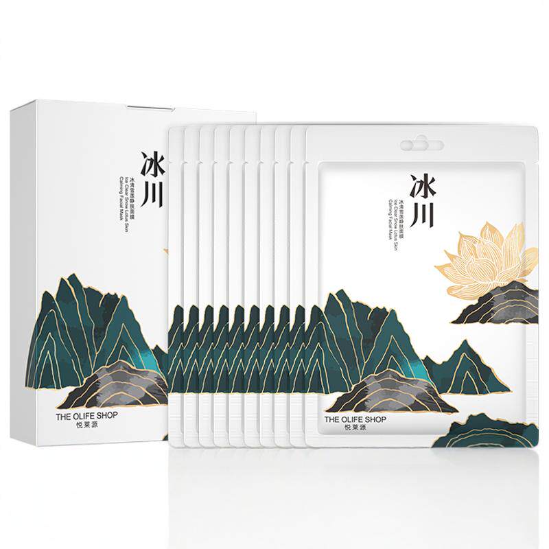 自动打7折[欧尚坊&悦莱源]4款面膜补水亮白保湿修复紧致10贴