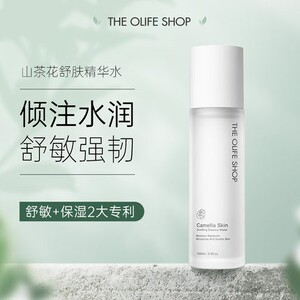 拍下自动打7折[欧尚坊&悦莱源]山茶花舒肤精华水修敏补水保湿超好