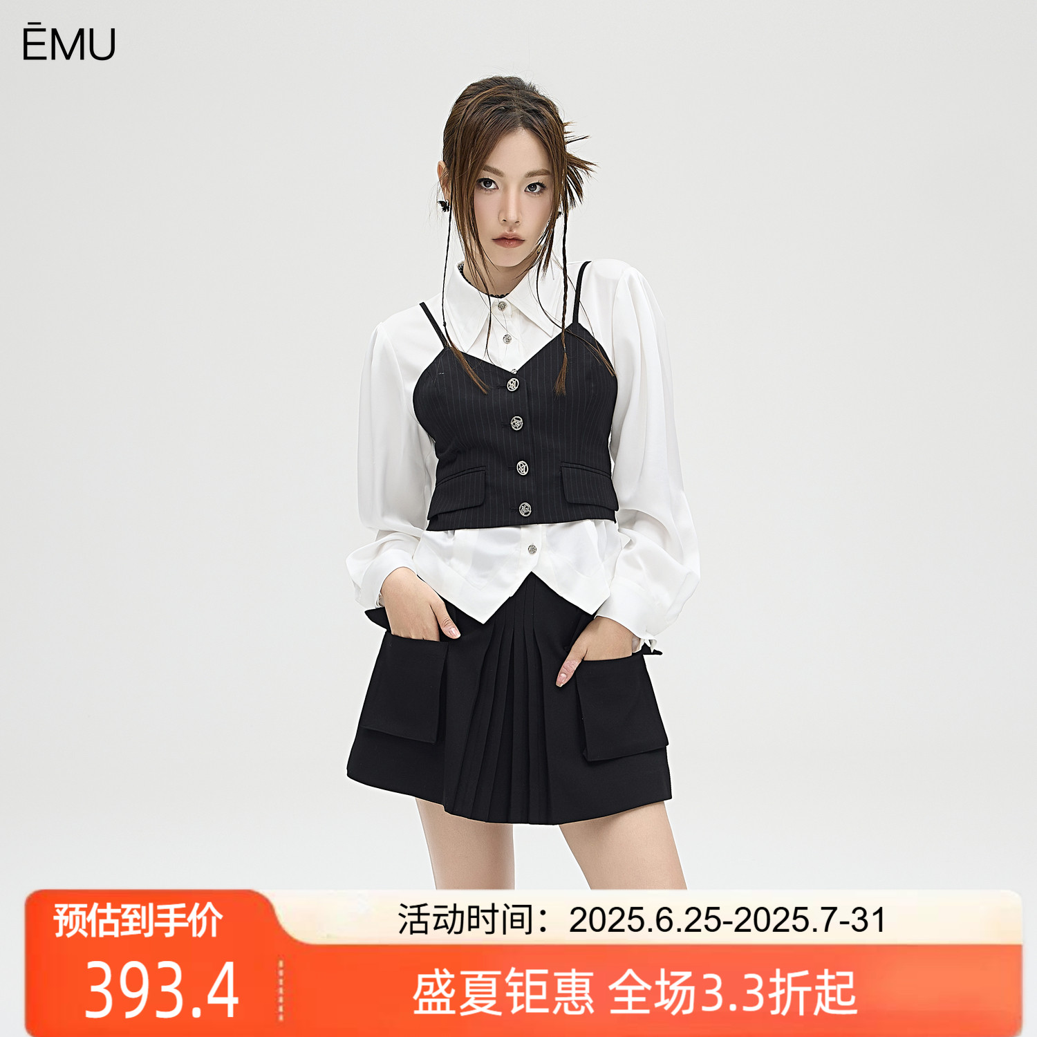 依妙EMU2025春法式高级感黑色抹胸吊带两件套白色长袖衬衫上衣女
