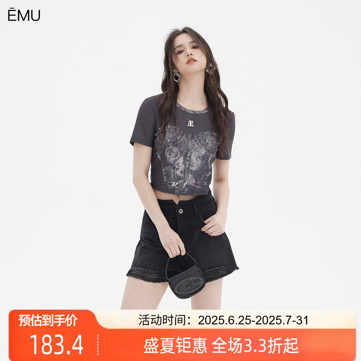 依妙EMU印花假两件T恤女短款2025夏款女装时尚修身显瘦短袖上衣