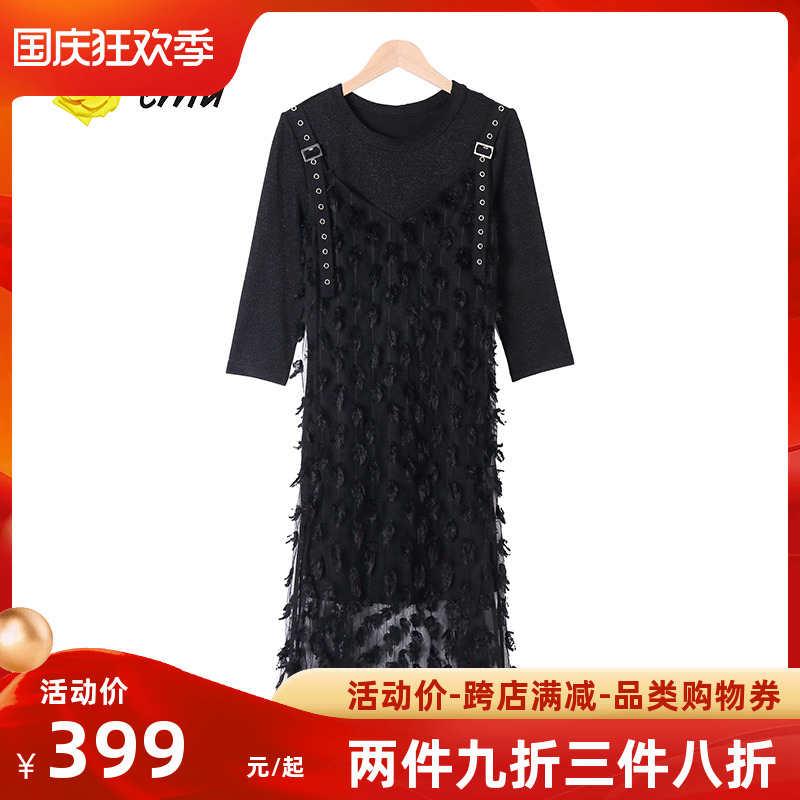 【商场同款】emu/依妙2022复古小众两件套羽毛连衣裙210150004