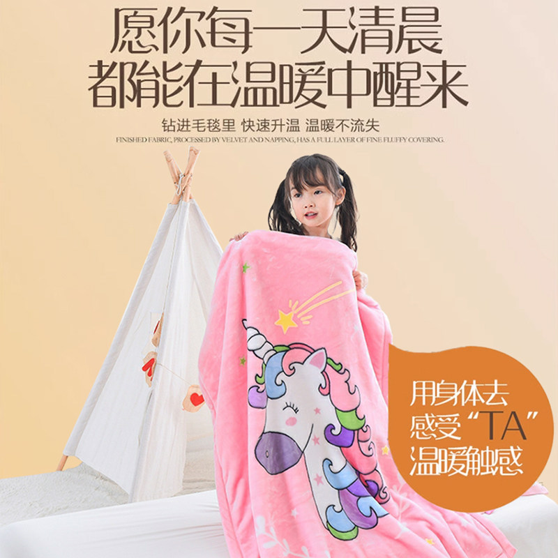 儿童拉舍尔毛毯双层加厚冬季幼儿园午睡春秋婴儿双面宝宝盖小被子