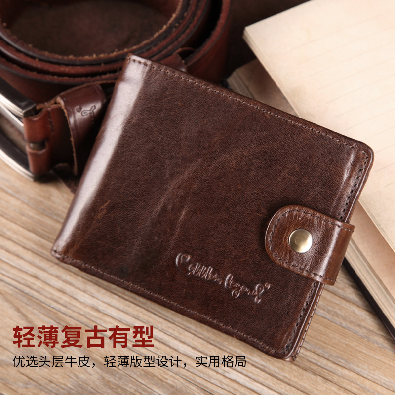 头层牛皮卡包钱包二合一短款皮夹