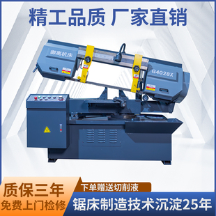 带锯床金属切割机液压卧式半自动小型锯床GB4028X45度60度转角度