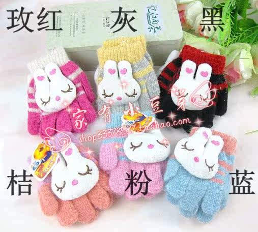 Gants pour enfants en de laine - Ref 2147724 Image 1