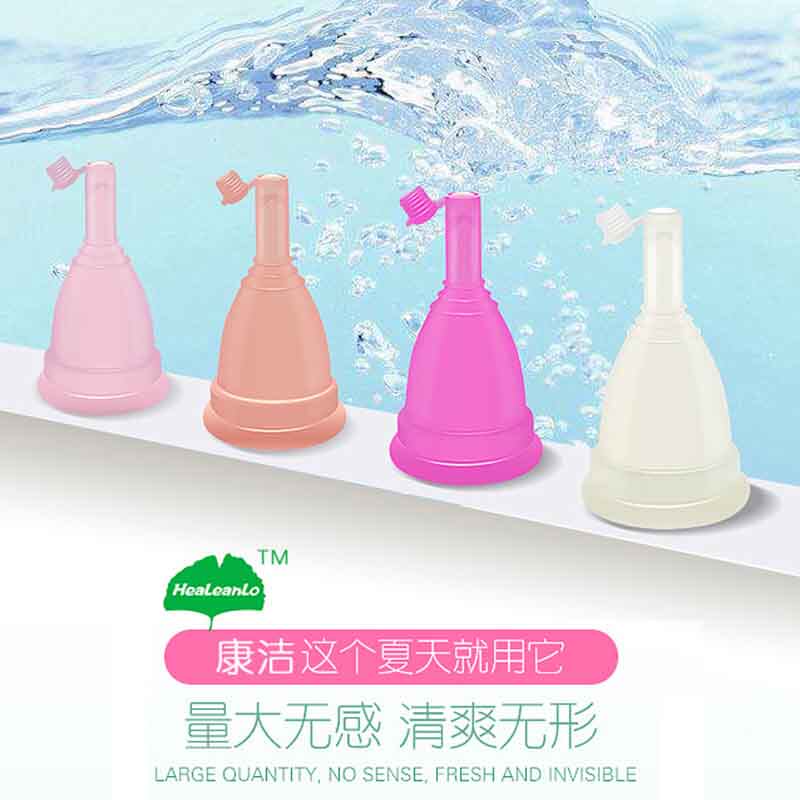 可排液月经杯拔盖防漏图片
