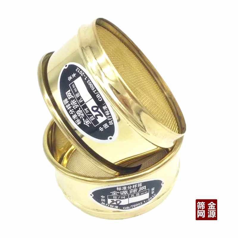 金源全铜筛子药典筛检验筛