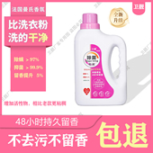 weiliang卫靓皂液低泡易漂48小时留香洗衣液母婴可用淡雅樱花香