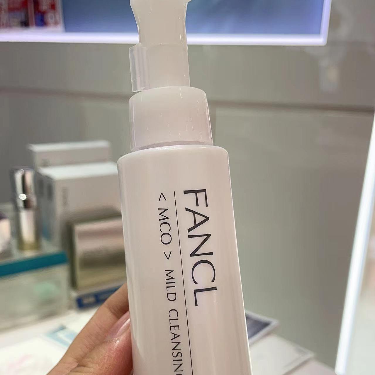【国内专柜】FANCL无添加速净卸妆油/卸妆液120ml干湿两用