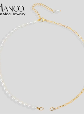 eManco 法式ins风小众百搭颈链淡水珍珠项链锁骨链不锈钢饰品配件