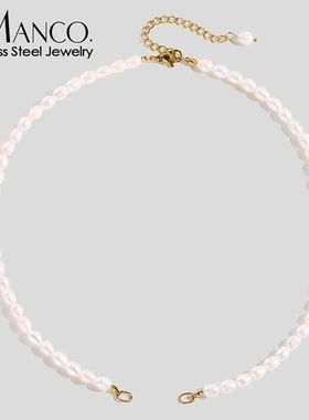 eManco小众轻奢百搭米粒淡水珍珠简约个性项链锁骨链项饰配饰配件