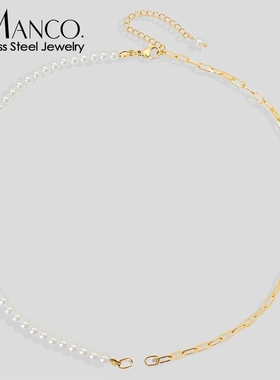 eManco 欧美首饰工厂项链ins风复古饰品仿珍珠链条拼接锁骨链