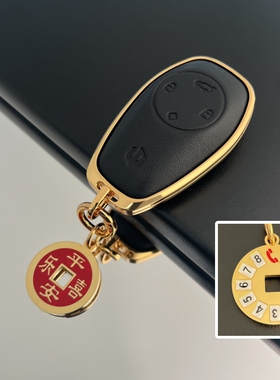 适用于零跑c11钥匙套b10包c10原色c16金属c01壳扣铝合金电镀24k金