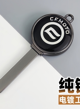 适用春风钥匙胚ST狒狒150 250 SR 400 650 NK GT MT 国宾铜钥匙坯