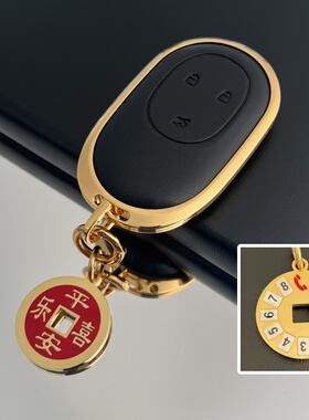 适用蔚来钥匙套es6新款et5t/ec6/es8保护et7包扣壳es7铝合金电镀