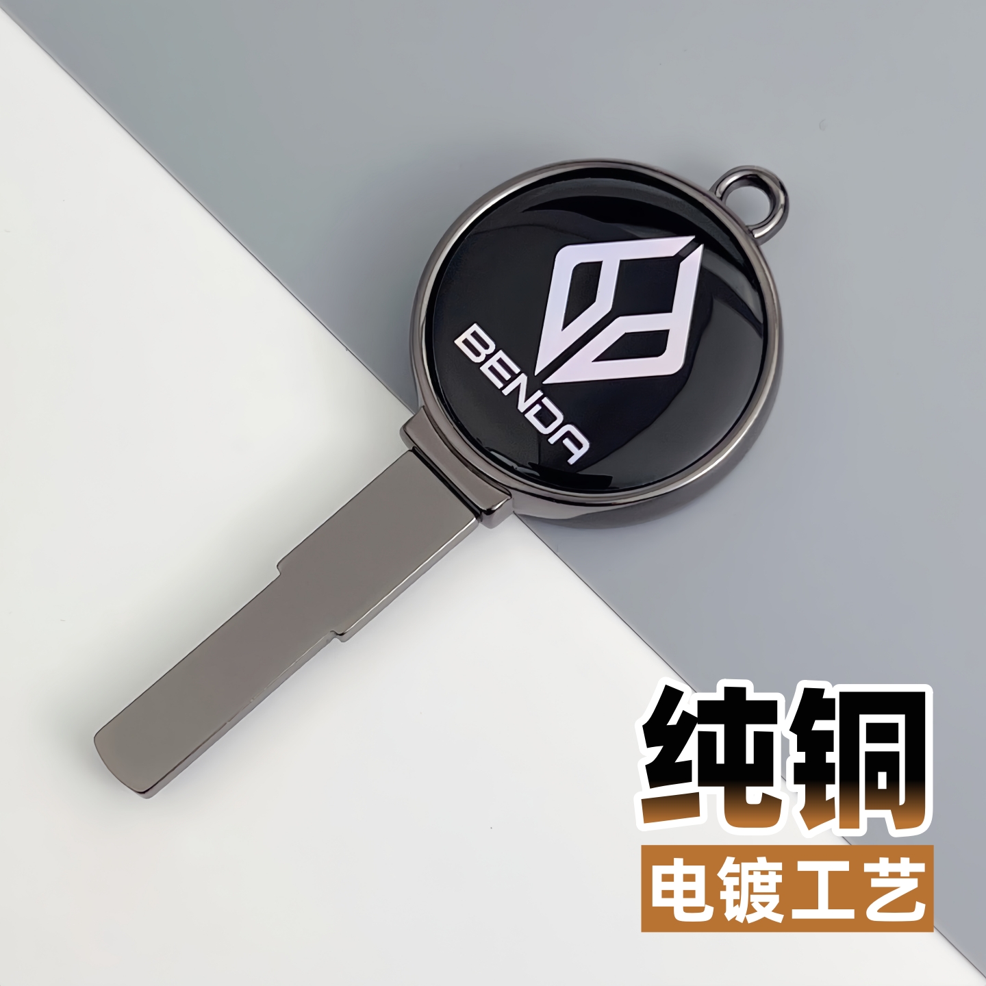 奔达金吉拉/黑旗/拿破仑钥匙胚