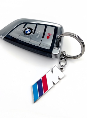 适用宝马钥匙扣4S店礼品车标电镀M标双面珐琅挂件简约汽车BMW挂饰