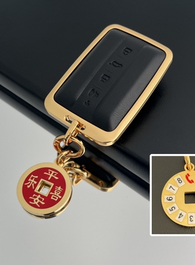 适用坦克300钥匙套500hi4t三百400hi4t车700hi4t车330包壳扣电镀