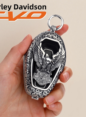 哈雷CVO121钥匙套大滑翔cvo117感应器包扣壳轻奢配饰改装S925纯银