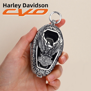 S925纯银 哈雷CVO121钥匙套大滑翔cvo117感应器包扣壳轻奢配饰改装