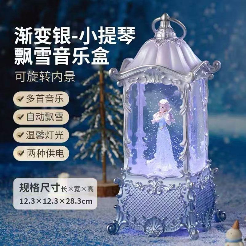 新款音乐盒芭蕾舞女孩旋转飘雪水晶球女生少女心生日礼物八音盒