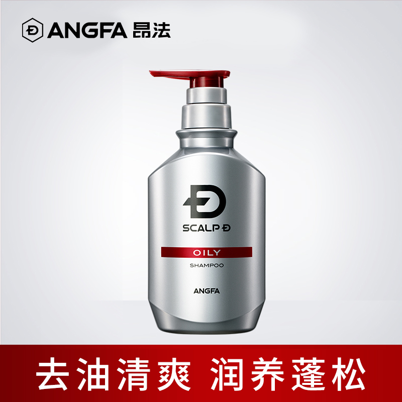 【会员专享】昂法控油洗发水男士|ruв категории туалетные чище/санитарно - гигиенических салфеток/бумага/Ароматерапия, шампунь/человек чистой, волосы чистой/уход/лепить, шампунь - от Buy2taobao.com для оказания профессиональной услуги покупки агента Taobao