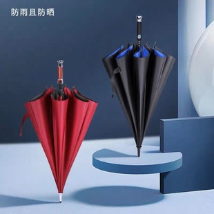制 厂家大量批发双层高尔夫伞黑胶防晒遮阳太阳伞全自动直杆伞定