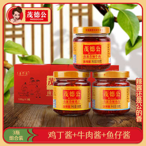 香辣牛肉100G广东辣椒酱