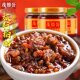 茂德公香辣牛肉酱辣椒酱拌面农家下饭菜拌饭酱广东拌面辣酱100g