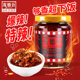茂德公牛肉酱香辣魔鬼辣椒酱特辣变态辣拌面拌饭下饭菜辣椒酱超辣