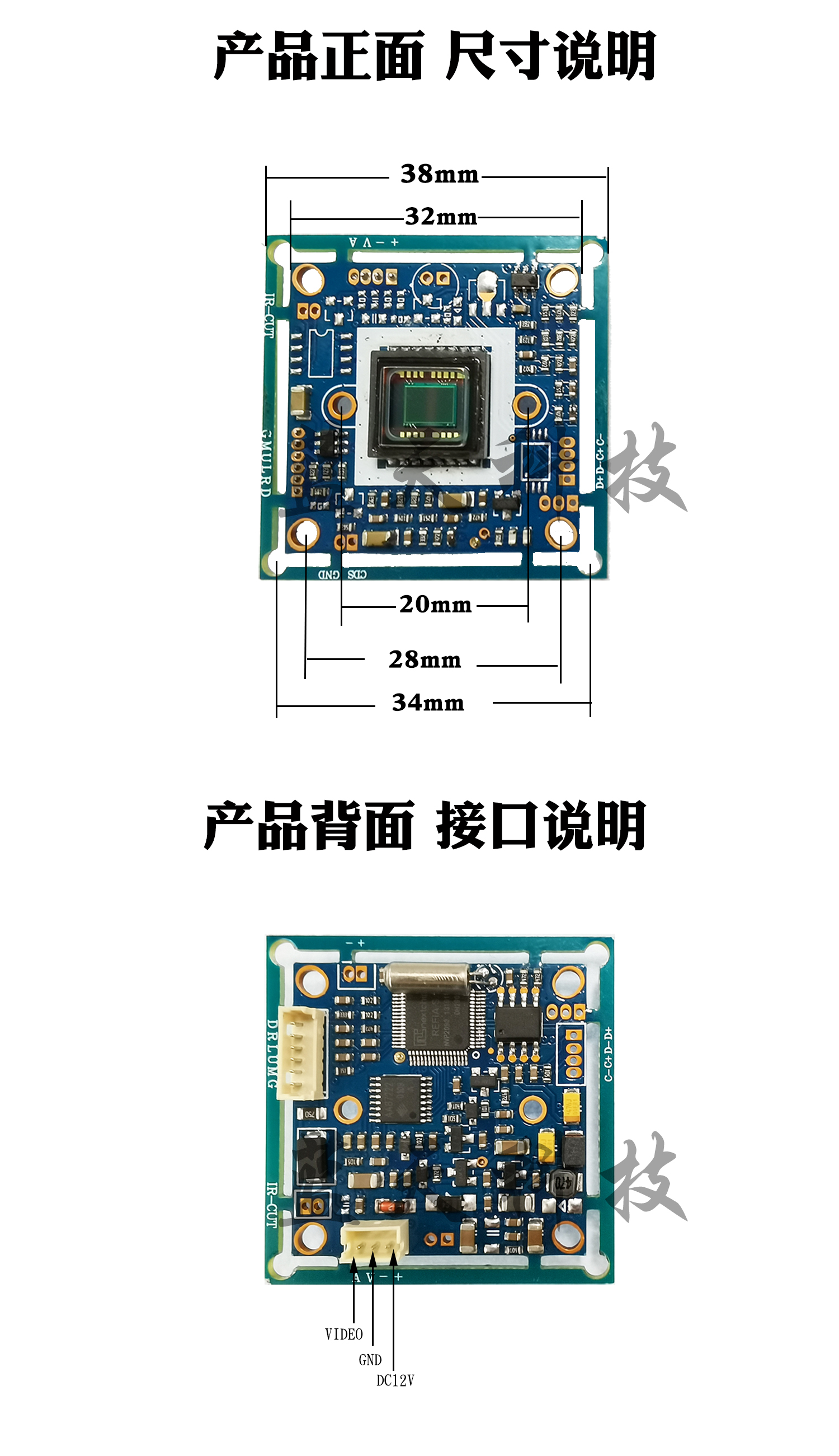 高清700线NVP2090 811CCD芯片模拟监控模组数字宽动态低照度