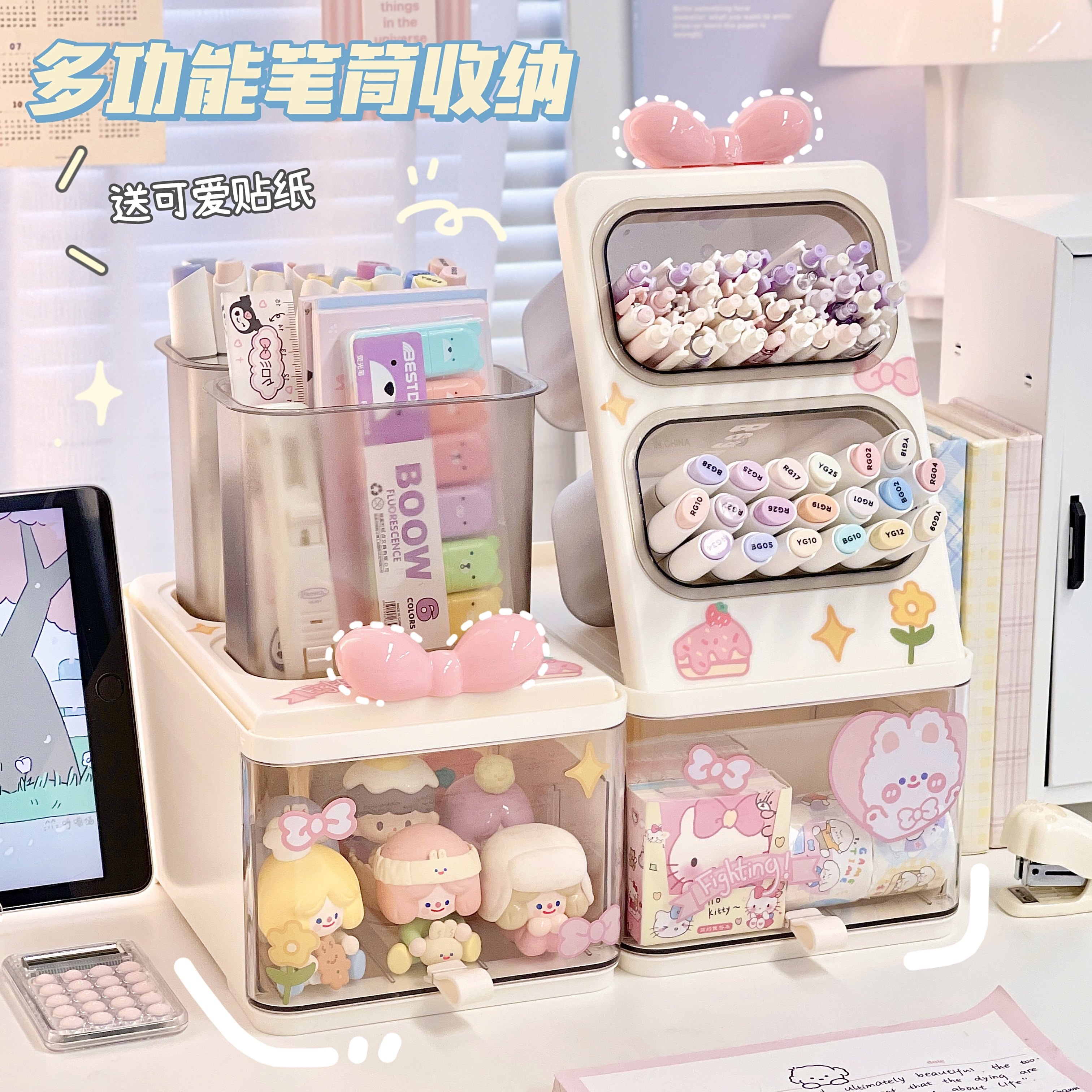 桌面笔筒收纳盒可爱简约笔架置物架学生宿舍办公室文具收纳架盒子